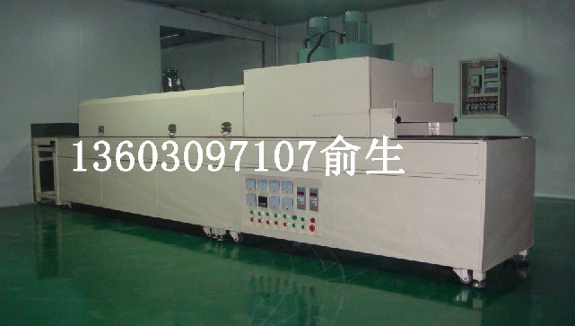 The UV oven